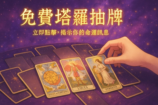 tarotmood